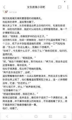 威斯尼斯人老品牌